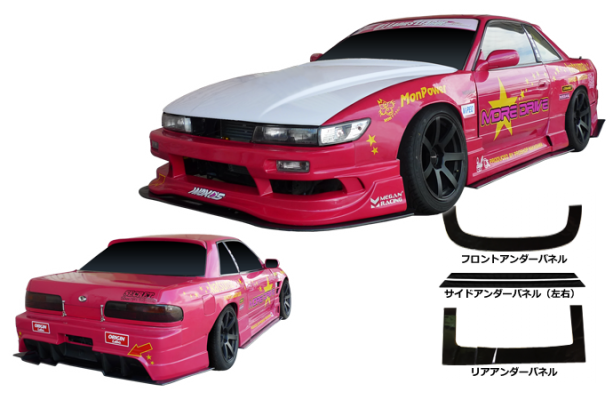 Origin Labo 1989-1994 Nissan Silvia S13 Full Carbon Fiber Under Panel Kit