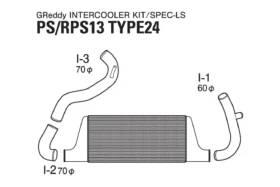 Greddy Intercooler Kit Spec-LS T-24 S13/PS13 - Image 3