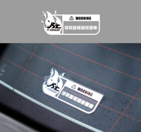 FILIFESTYLE USD Fi Car Stickers and Key Chain