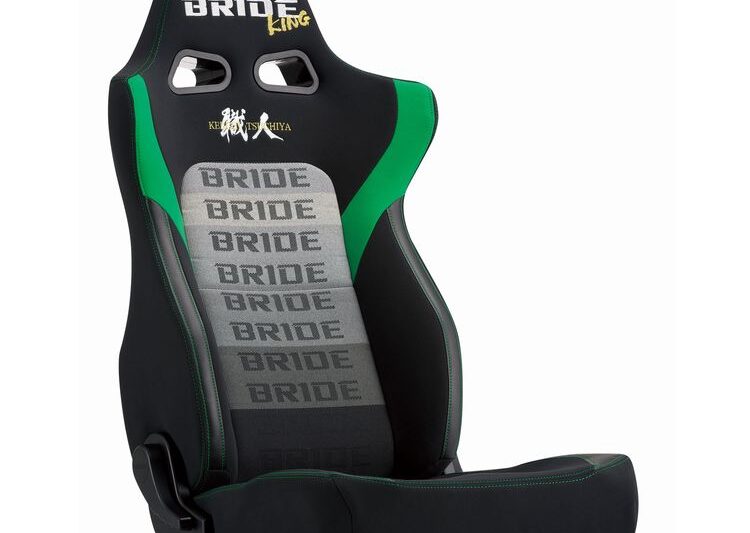 BRIDE E64FD1 — image 1