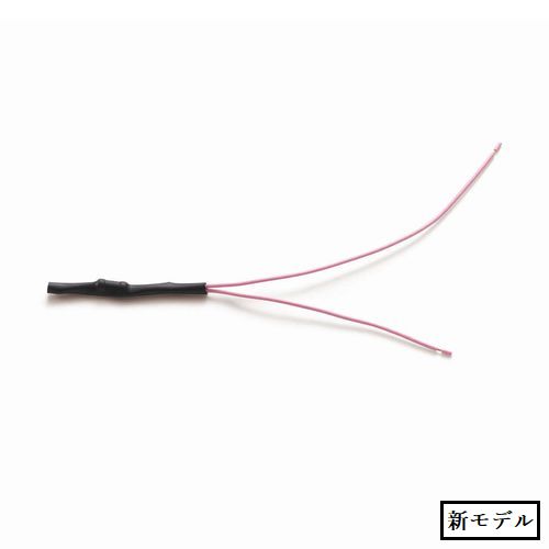 BRIDE Side Air Bag Canceller 2.2 ohm Universal A52NPO