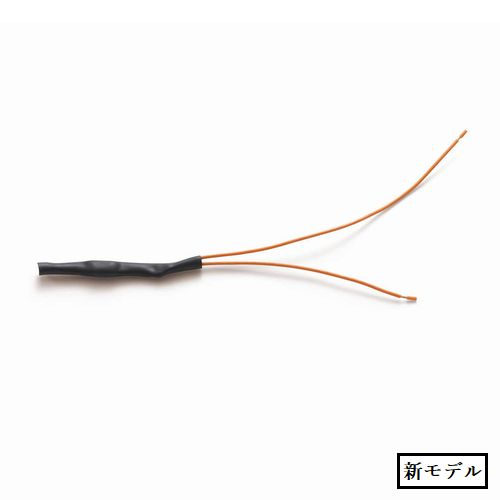 BRIDE Side Air Bag Canceller 2.5 ohm Universal A53NPO