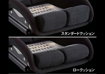 BRIDE STRADIA III high-density molded urethane cushion close-up