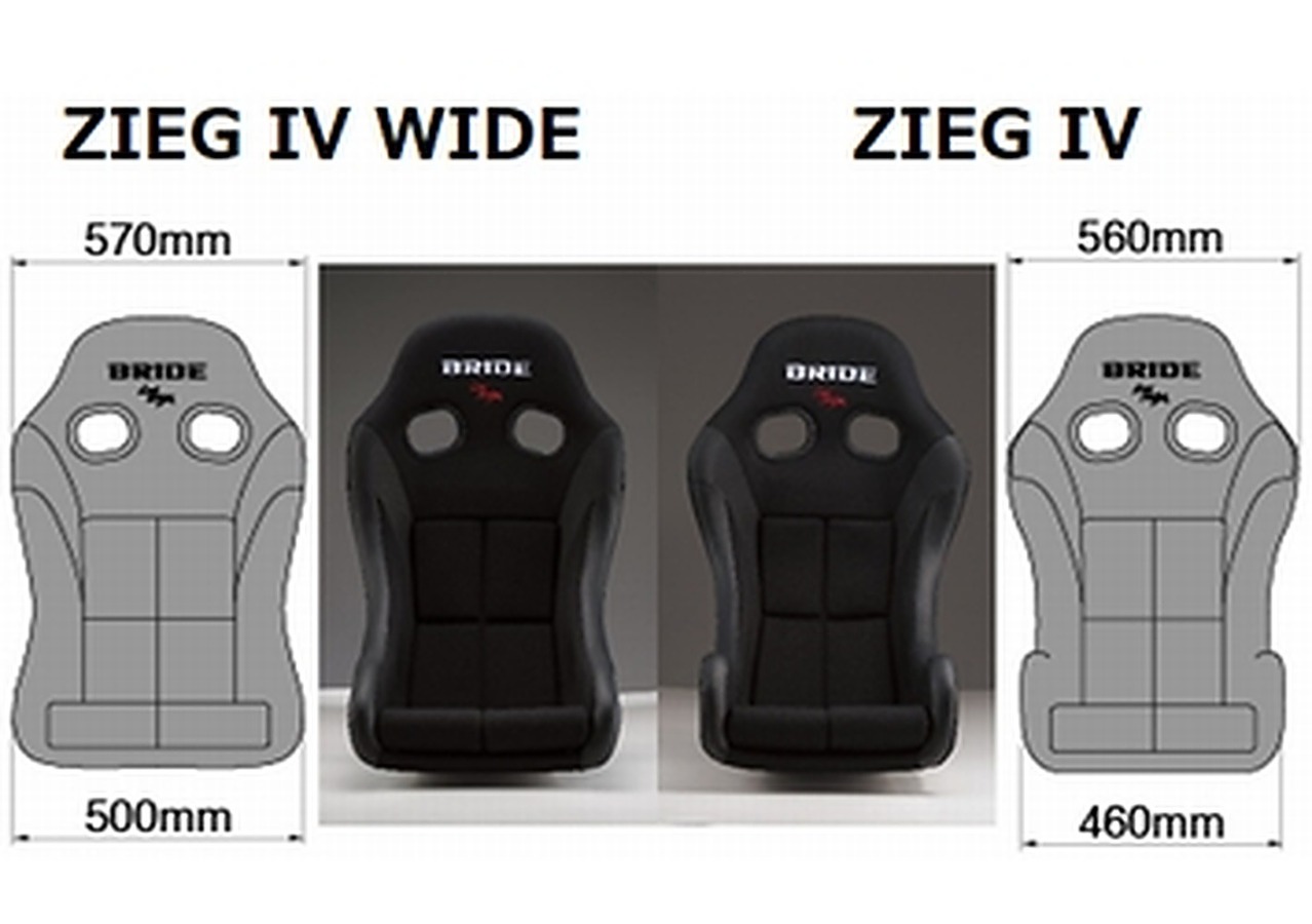BRIDE ZIEG IV WIDE LOWMAX side-by-side comparison vs standard ZIEG IV